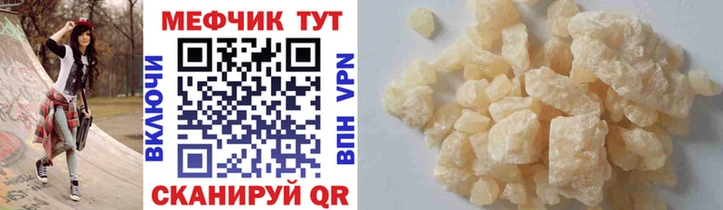 Купить Каннабис  МЕФ  КОКАИН  A-PVP  АМФ  Гашиш  Мышкин