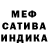 МЕТАДОН кристалл Leo Dok