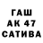 БУТИРАТ GHB Svtln Mnt