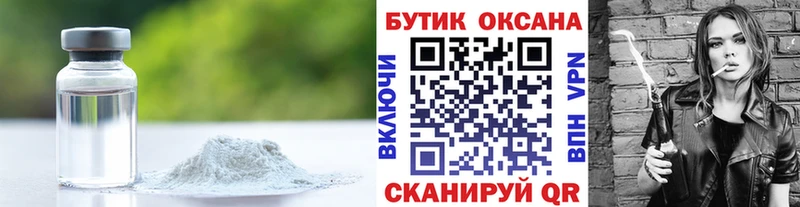 Бутират BDO 33%  Купить где  Мышкин 