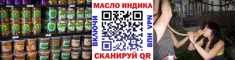 Купить  Мышкин  Печенье с ТГК конопля 