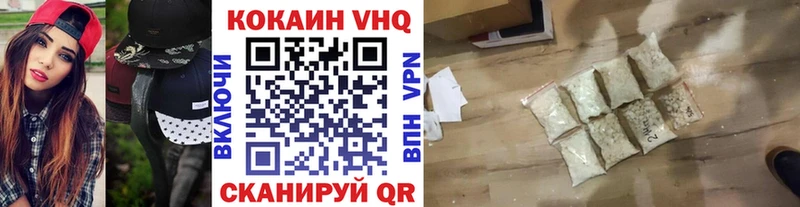 Кокаин Columbia  Купить где  Мышкин 