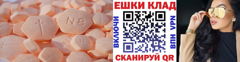 ЭКСТАЗИ Punisher  Купить где  Мышкин 