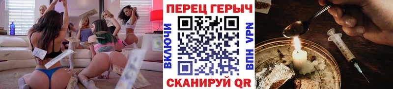 Купить закладки  Мышкин  ГЕРОИН афганец 