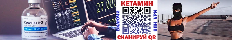 КЕТАМИН ketamine  Купить  Мышкин 