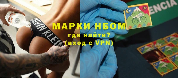 PSILOCYBIN Заволжск