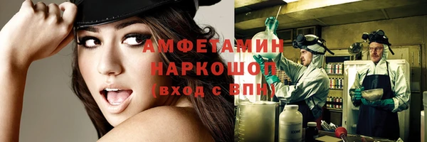 бутик Заволжье