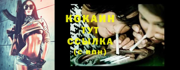 бутик Заволжье