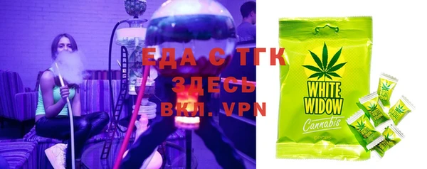 spice Заводоуковск