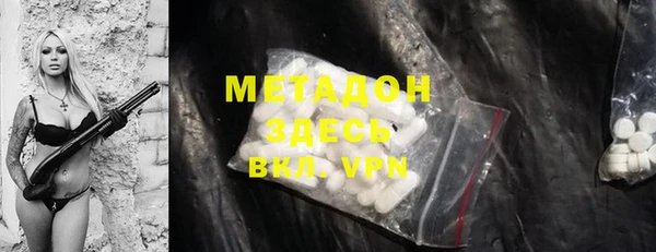 spice Заводоуковск
