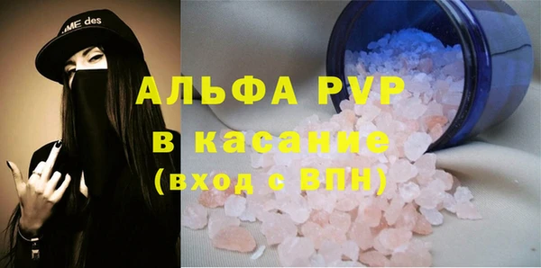 бутик Заволжье