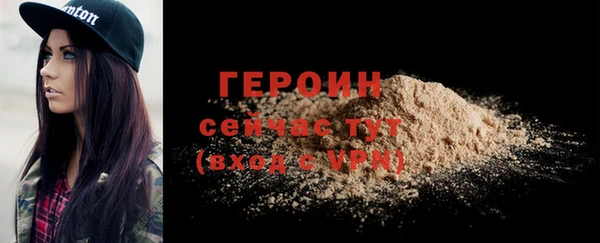 бутик Заволжье