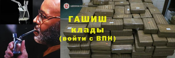 бутик Заволжье
