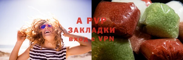 бутик Заволжье
