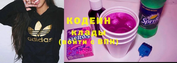 PSILOCYBIN Заволжск