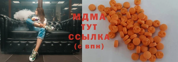бутик Заволжье