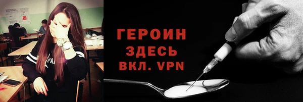spice Заводоуковск