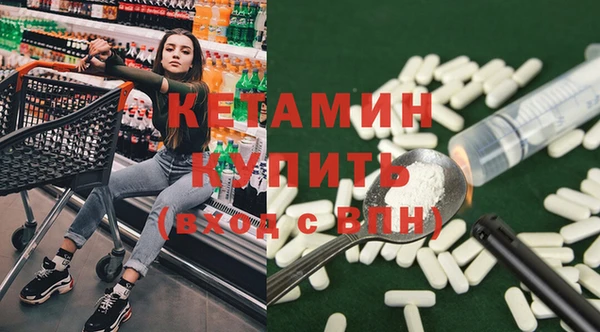 бутик Заволжье