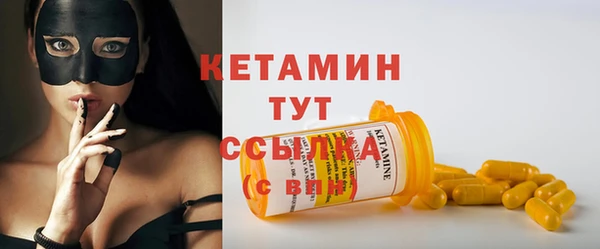 бутик Заволжье