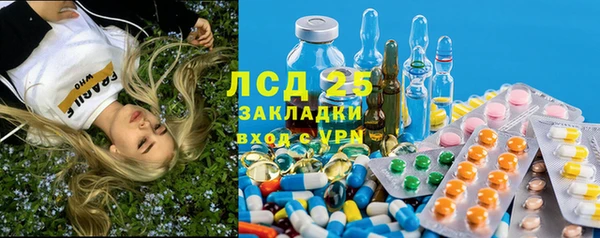 бутик Заволжье