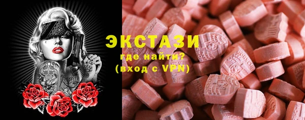 PSILOCYBIN Заволжск