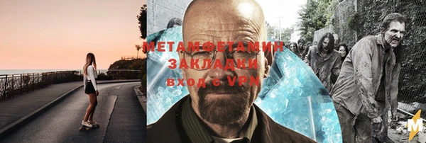 бутик Заволжье