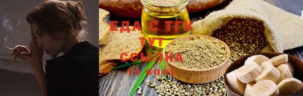 spice Заводоуковск