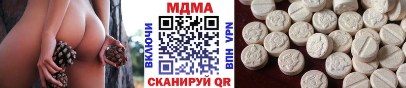 Купить где  Мышкин  МДМА VHQ 