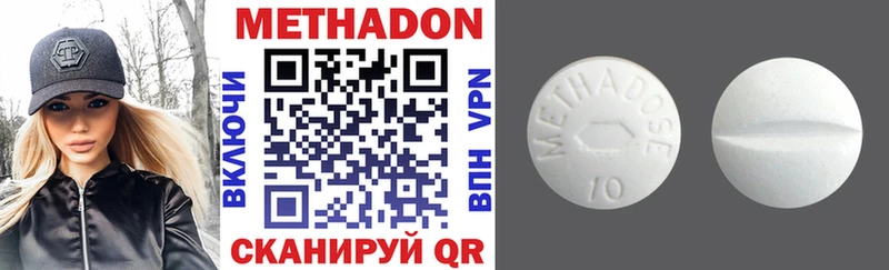 Купить  Мышкин  Метадон VHQ 