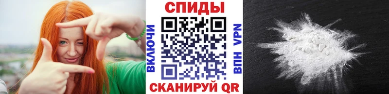 Купить  Мышкин  Первитин винт 