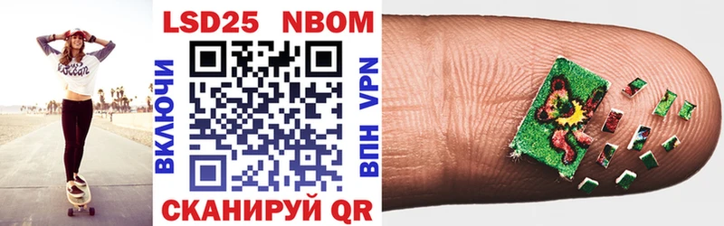 Наркотические марки 1500мкг  Купить где  Мышкин 