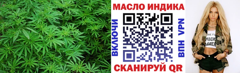 Дистиллят ТГК вейп  Купить где  Мышкин 